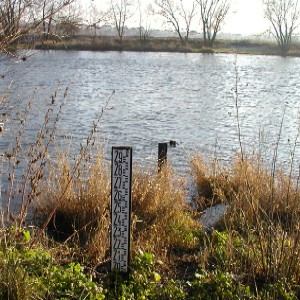 Vigicrues inondation Uckange Moselle